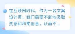 怎样在中提取文案内容