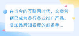 轻抖文案提取字太多怎么提