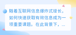 文案提取推荐