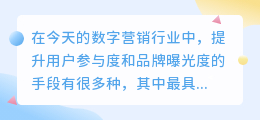 段子文案提取