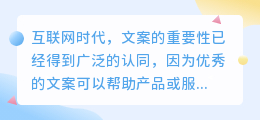 爱你文案提取