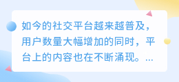 快手文案提取