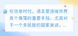 民族文案提取