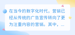文案提取链接