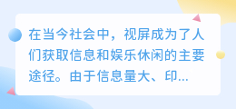 视屏提取文案