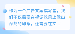 老乡文案提取