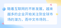 文案提取翻译