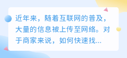 文案提取api