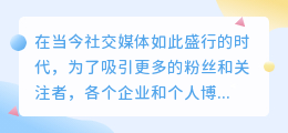 tktiktok提取文案