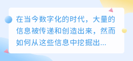 ai文案提取
