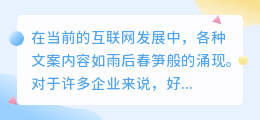 文案提取 免费