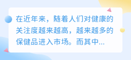 豆豆提取文案