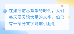 轻提取文案