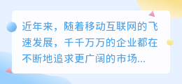 文案提取iPhone