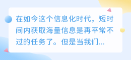 文字文案提取