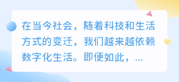 生活文案提取