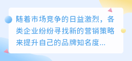 宣传文案提取