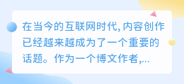 文案提取不怕
