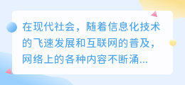 提取文案器