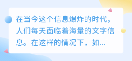极限文案提取