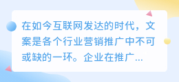 在哪提取文案