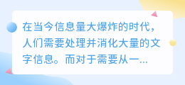 文案提取文字