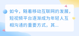 提取dy文案