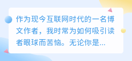逗乐文案提取