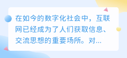 在线提取文案