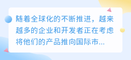 提取本地文案