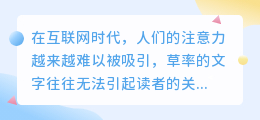 短视文案提取