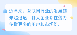 文案提取改写