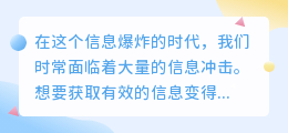 书单文案提取