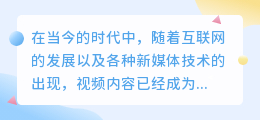 youtube 文案提取