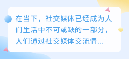 情绪文案提取
