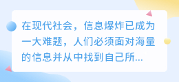 网页文案提取