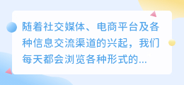 文案链接提取