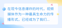 文案字幕提取