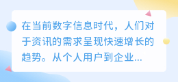 提取文案下载