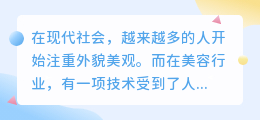 胎记提取文案