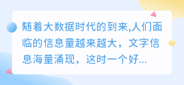 au文案提取