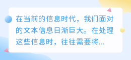 关闭文案提取