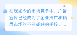 短文案提取