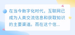 文案提取基地