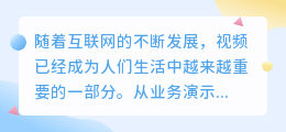 解说文案提取