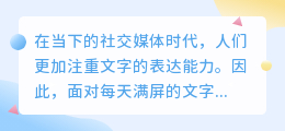 文案表情提取