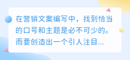 文案提取路径
