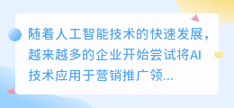 ai提取文案