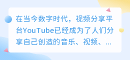 油管文案提取