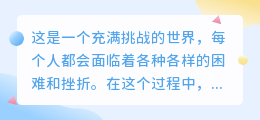 提取伤心文案
